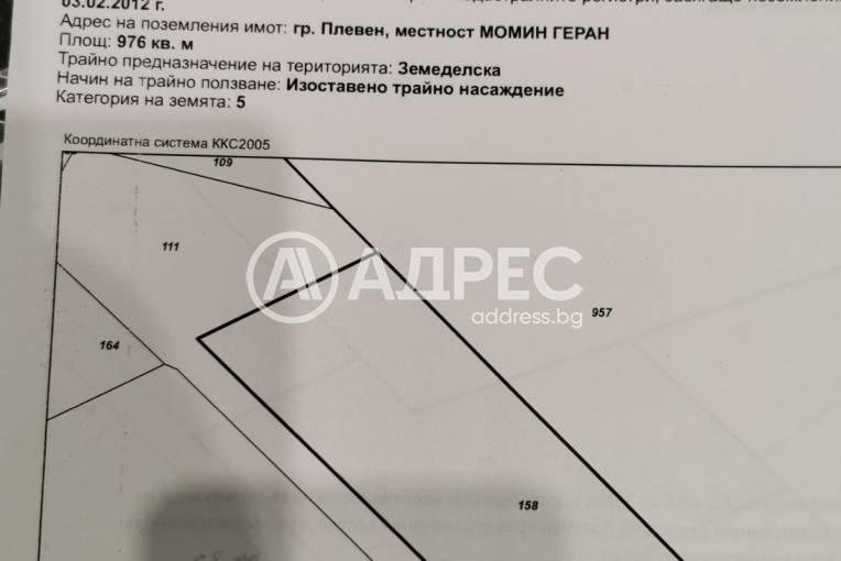 Парцел/Терен, Плевен, Дружба 3, 676697, Снимка 2