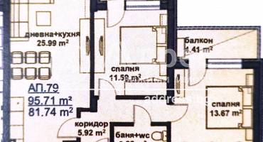Тристаен апартамент, Бургас, Славейков, 593698, Снимка 1