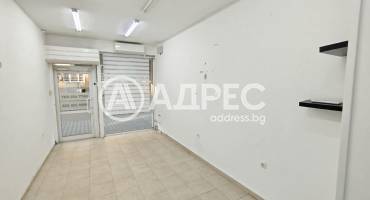 Магазин, София, Иван Вазов, 686698, Снимка 1