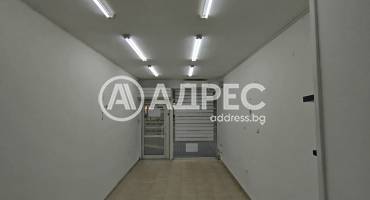 Магазин, София, Иван Вазов, 686698, Снимка 5