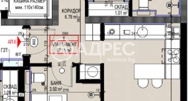 Тристаен апартамент, София, Овча купел 2, 691698, Снимка 2