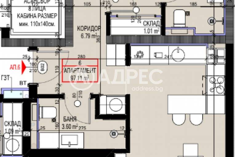 Тристаен апартамент, София, Овча купел 2, 691698, Снимка 2