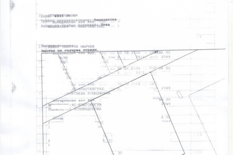 Земеделска земя, Благоевград, Втора промишлена зона, 441700, Снимка 1