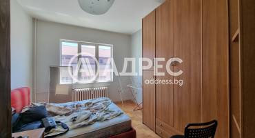 Тристаен апартамент, София, Център, 657703, Снимка 1