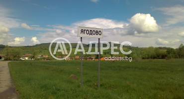 Парцел/Терен, Ягодово, 675703, Снимка 1
