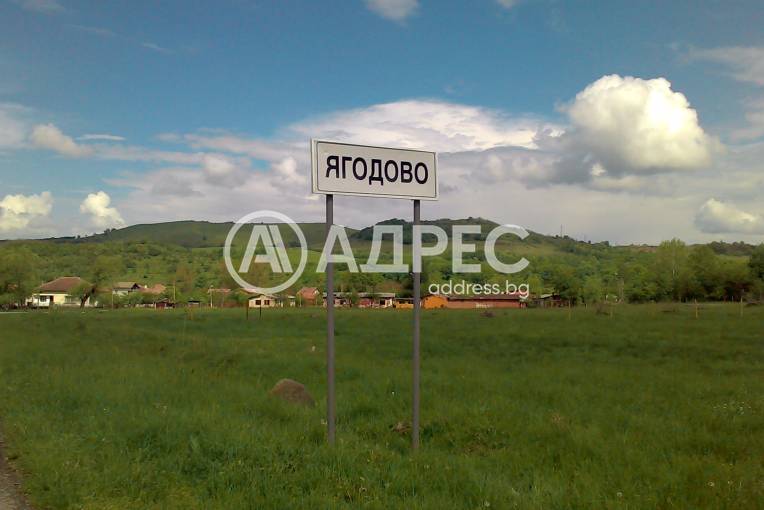 Парцел/Терен, Ягодово, 675703, Снимка 1