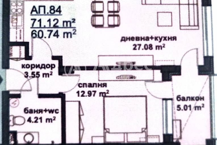 Двустаен апартамент, Бургас, Славейков, 593707, Снимка 1
