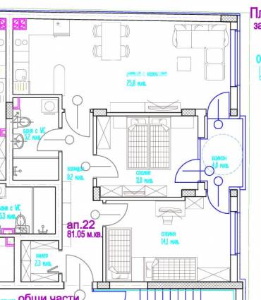 Тристаен апартамент, Варна, Център, 672709, Снимка 1