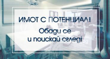 Тристаен апартамент, Пловдив, Остромила, 534711, Снимка 1