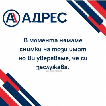Двустаен апартамент, Русе, Дружба 1, 677713, Снимка 1