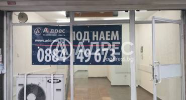 Офис, Пловдив, Стария град, 700714, Снимка 1