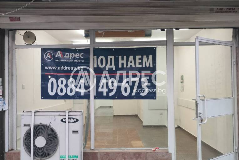 Офис, Пловдив, Стария град, 700714, Снимка 1