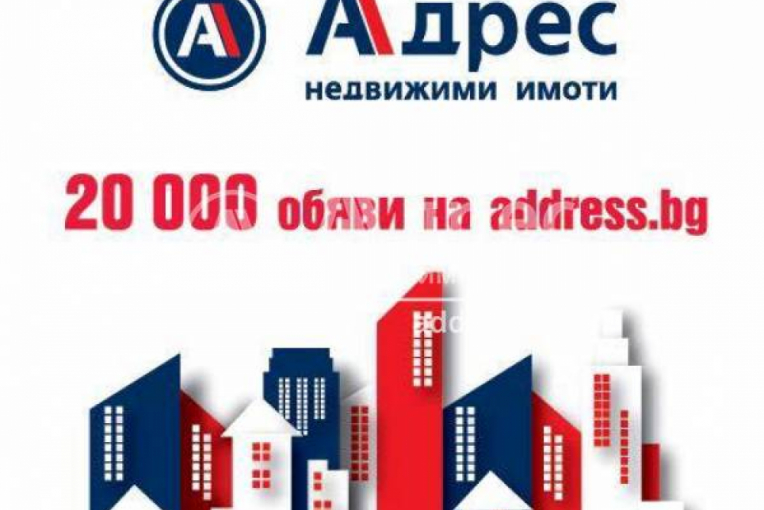 Офис, Велико Търново, Център, 82714, Снимка 1