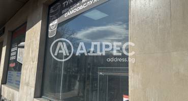 Офис, Хасково, Център, 685719, Снимка 1