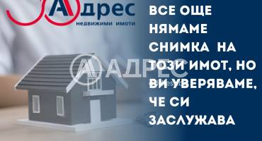 Двустаен апартамент, Ямбол, Диана, 699720, Снимка 1