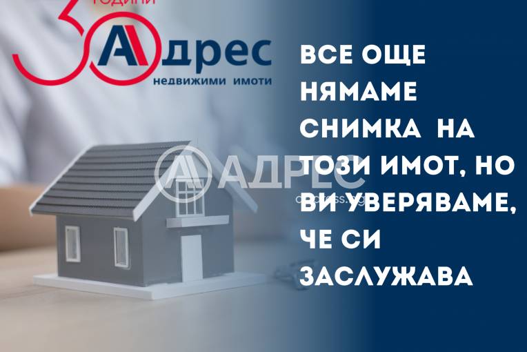 Двустаен апартамент, Ямбол, Диана, 699720, Снимка 1