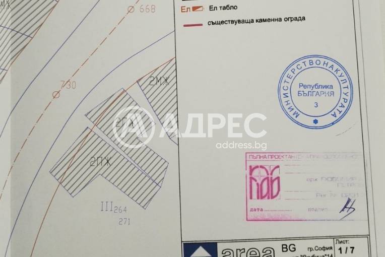 Къща/Вила, Троян, Център, 659721, Снимка 26