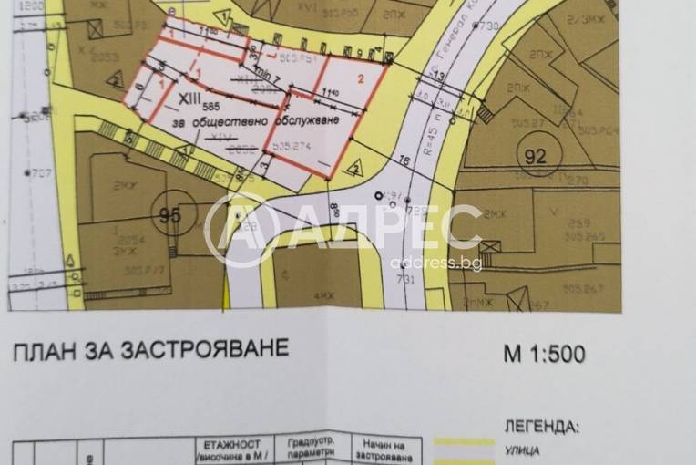 Къща/Вила, Троян, Център, 659721, Снимка 28