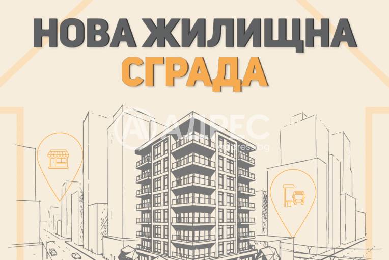 Двустаен апартамент, Варна, Колхозен пазар, 691723, Снимка 4
