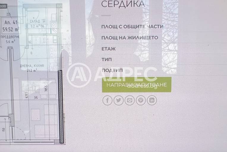 Двустаен апартамент, София, Малинова Долина, 679727, Снимка 2