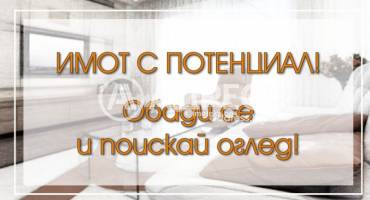 Двустаен апартамент, Пловдив, Беломорски, 669730, Снимка 1