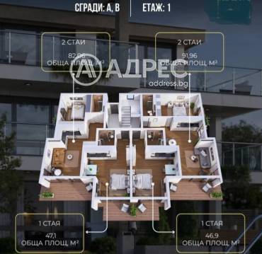 Едностаен апартамент, Бургас, Сарафово, 688733, Снимка 1