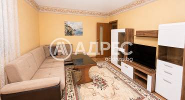 Тристаен апартамент, Варна, Погребите, 696740, Снимка 1
