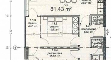 Тристаен апартамент, Варна, Владислав Варненчик, 681741, Снимка 2