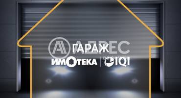 Гараж, Варна, Чайка, 687752, Снимка 1