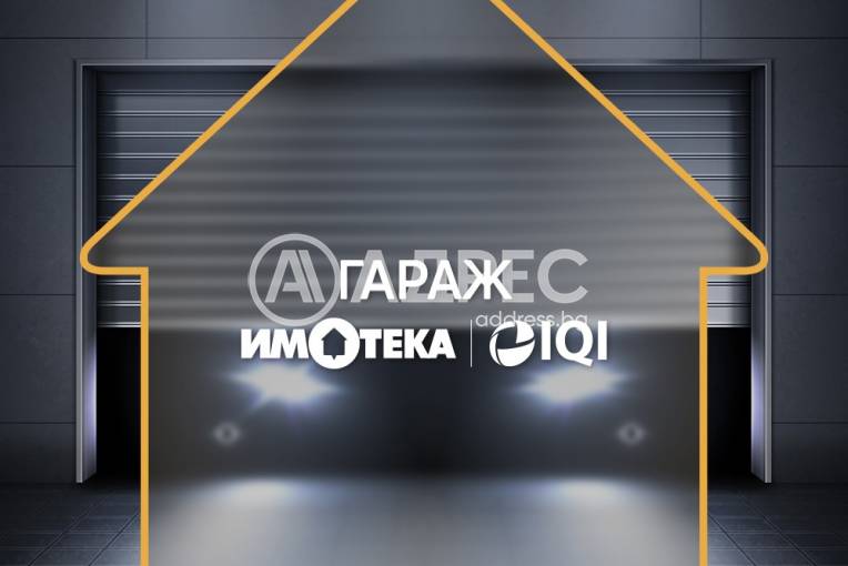 Гараж, Варна, Чайка, 687752, Снимка 1