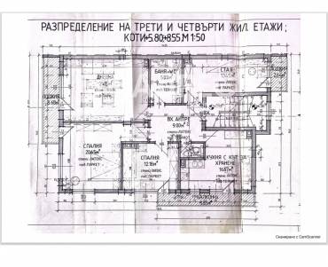 Многостаен апартамент, София, Дървеница, 676760, Снимка 1