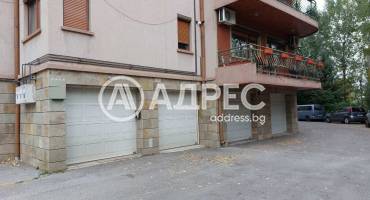 Гараж, София, Витоша, 671763, Снимка 1