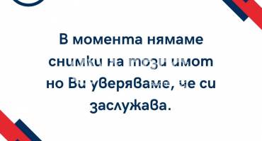 Парцел/Терен, Габрово, Гачевци, 635765, Снимка 1