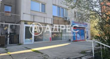 Магазин, София, Бели брези, 678771, Снимка 1