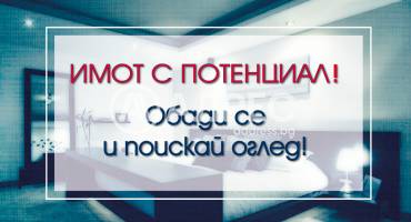 Къща/Вила, Варна, Идеален център, 685774, Снимка 1