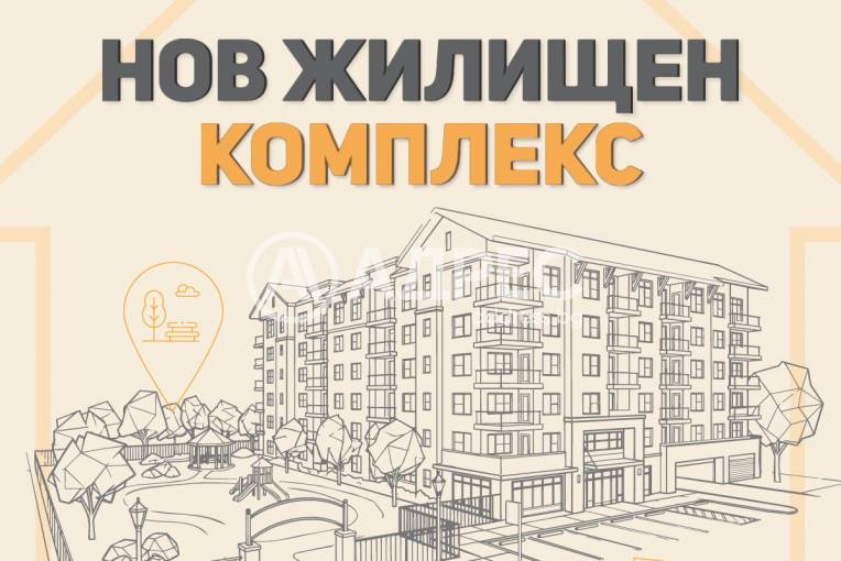 Тристаен апартамент, София, Лозенец, 692775, Снимка 1