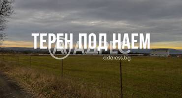 Парцел/Терен, Шумен, Тракия, 699777, Снимка 1