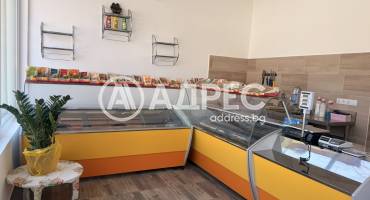 Магазин, Искър, 684778, Снимка 7