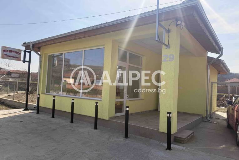 Магазин, Искър, 684778, Снимка 1