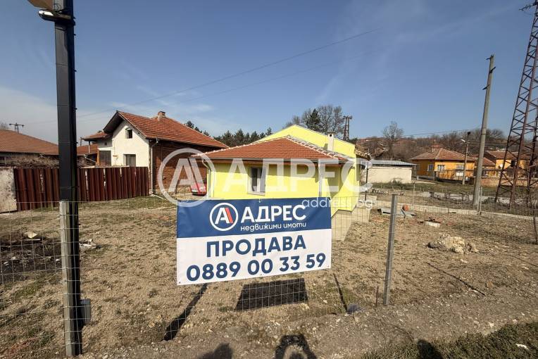 Магазин, Искър, 684778, Снимка 5