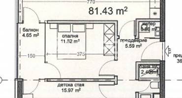 Тристаен апартамент, Варна, Владислав Варненчик, 682789, Снимка 2