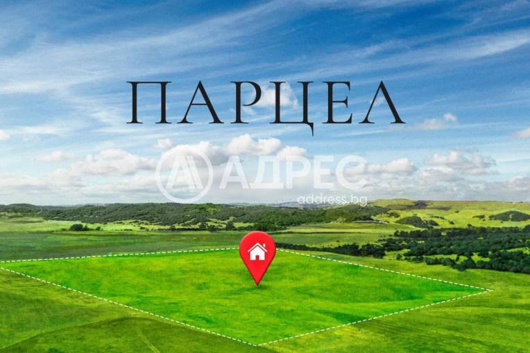 Парцел/Терен, Шумен, Широк център, 682801, Снимка 1