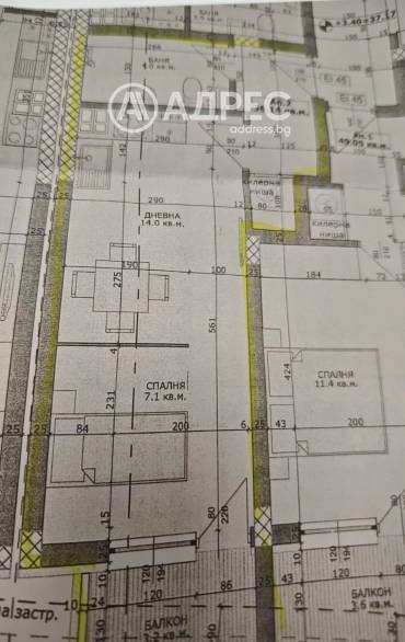 Двустаен апартамент, Варна, Център, 677802, Снимка 1