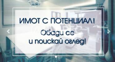 Парцел/Терен, Стамболийски, 668805, Снимка 1