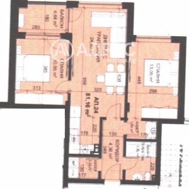 Тристаен апартамент, Стара Загора, Ремиза, 690814, Снимка 1