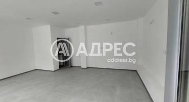 Офис, Ямбол, 669819, Снимка 1