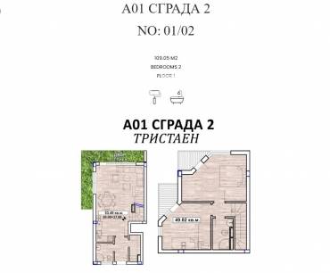Тристаен апартамент, Созопол, м-ст Буджака, 560823, Снимка 1