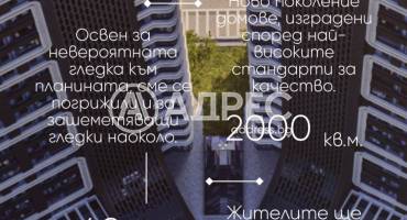 Многостаен апартамент, София, Кръстова вада, 665831, Снимка 2