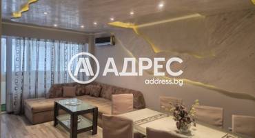 Тристаен апартамент, Варна, Младост 1, 695832, Снимка 1