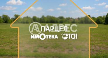 Парцел/Терен, Аспарухово, 586835, Снимка 1